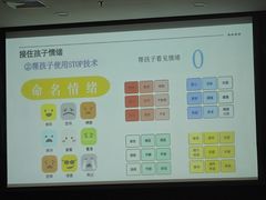 -中国福利会少年宫