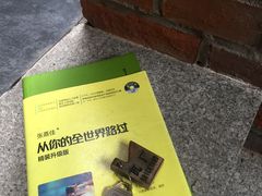 -瓦厂酒店