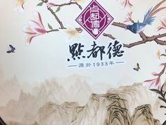 -点都德(大茶楼店)