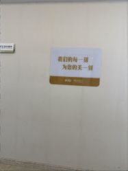 -长沙雅美医疗美容医院