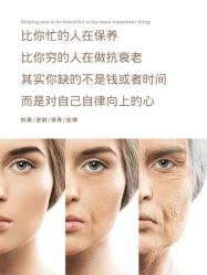 -美愈美肤MEIYU SKIN