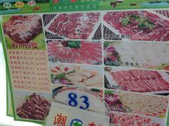 iphone_upload_pic-潮泰牛肉火锅 · 创于1992年(车公庙店)