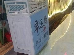 -九九私厨(石溪店)