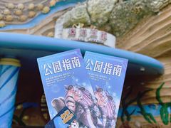 -珠海长隆海洋王国