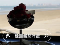 -ChanDu躔度咖啡(灯塔店)