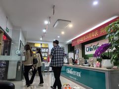 -春华教育(苏州校区)