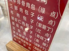 -张包铺(关东古巷店)