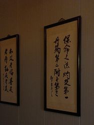 -升艾堂亚健康调理中心
