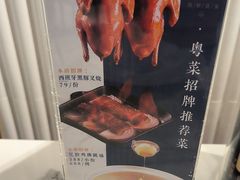 -海上名珠·海鲜酒楼(励骏庞都店)