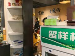 -卤儿道道(龙游路店)
