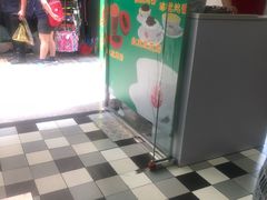 -义顺牛奶公司(新马路老店)