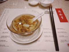 -鼎泰丰(环贸店)