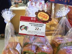 -山崎面包(苏州中心店)