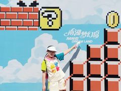 -南湖梦幻岛