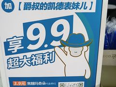 -爵渴咖啡(交大凯德广场店)