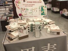 店内环境-新华书店(新街口旗舰店)