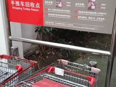 -卜蜂莲花(杨高南路店)