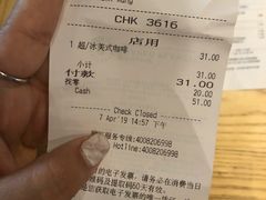 -星巴克(广州南站A18检票口楼上)
