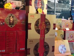 -天福号(前门店)