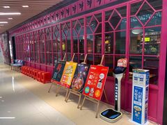 -非烤勿扰自助烤肉(东城时尚店)