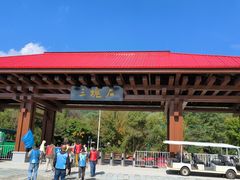 -三块石国家森林公园