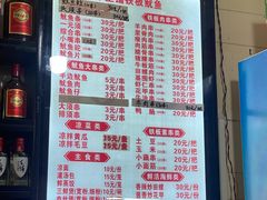 -十里铺铁板鱿鱼