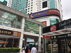 -黔派·虾子羊肉粉·小吃(佳宁娜广场店)