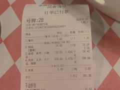 -拿渡·水煮鱼 麻辣香锅(西单大悦城店)