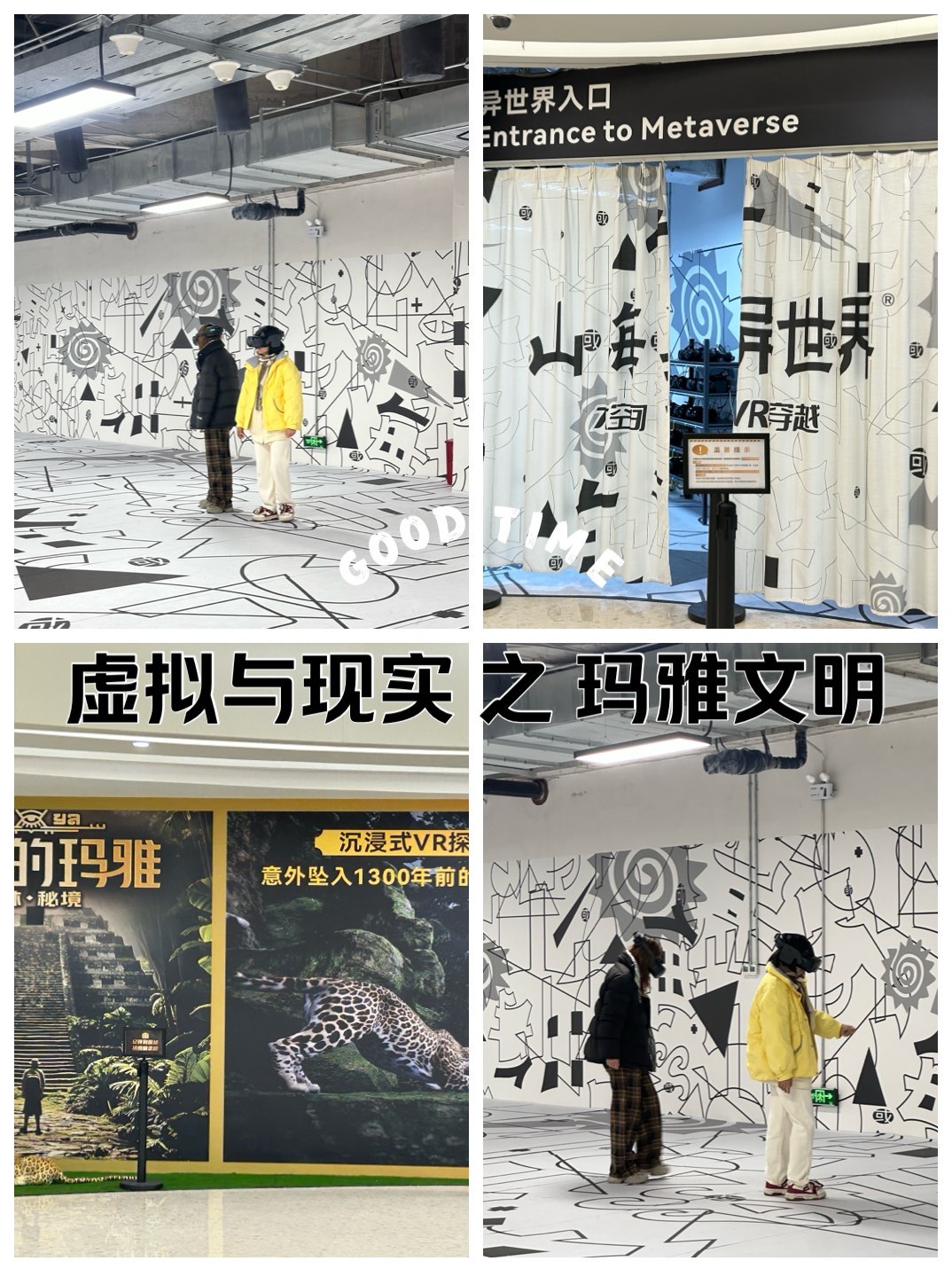 虚拟与现实=虚拟与现实作文800字议论文