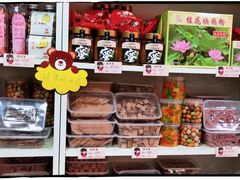 零售区-致童年熟梨糕刨冰炒酸奶