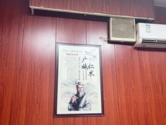 -国医整脊馆(武夷路店)
