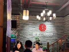 大堂-姜君·千岛湖鱼头馆(浦东大道店)