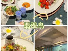 -翡翠鸟精品泰国菜(北辰财富中心店)