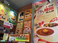 -伽喱博士 Dr.CURRY咖喱饭(太阳宫咖喱店)