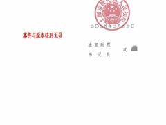 -谢冬律师团队·专注离婚案件·君澜律所