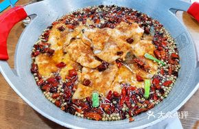 Sichuan-style Boiled Fish with Carp