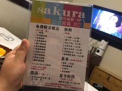 -笑傲江湖·影院式足道·SPA按摩(常发广场店)