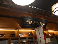 门面-东来顺饭庄(西直门店)