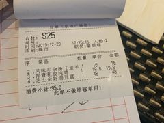-新兴·金羊座·粤菜点心(乐峰店)