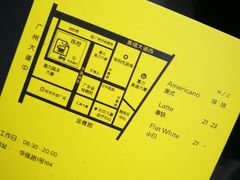 -JPG coffee(广州体育西店)