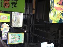 -茶马花街(城西银泰城店)