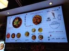 -成都你六姐·牛肉冒菜(城市集市合生汇店)