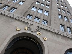 -上海和平饭店 Fairmont Peace Hotel