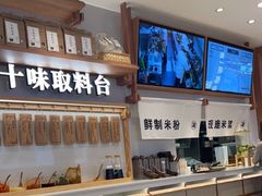 -小满手工粉(环宇荟店)