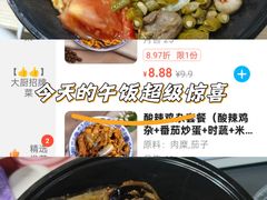 -南京特殊教育师范学院(燕子矶校区)