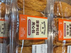 -沃尔玛超市(武侯店)