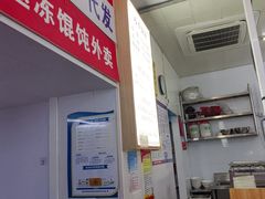 -巧手馄饨(箍桶巷店)