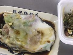 -银记肠粉店(北京路店)