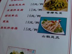 菜单-凡灵哥达港式茶餐厅(海上海弘基休闲广场店)