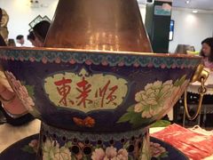 -东来顺饭庄(王府井步行街店)